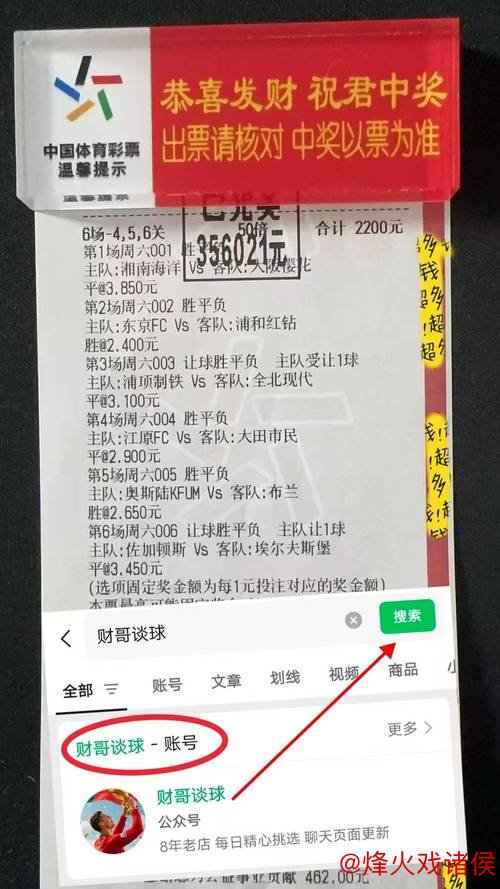 [小炮APP]竞彩资讯：沃尔夫斯堡对阵圣保利8场连战不胜