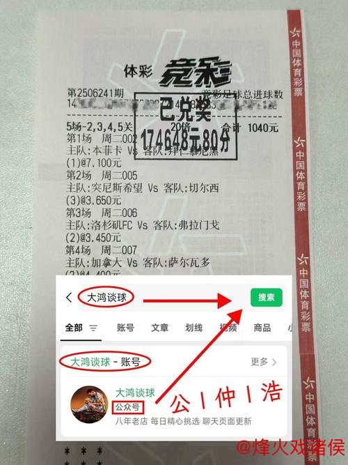 [小炮APP]竞彩资讯：沃尔夫斯堡对阵圣保利8场连战不胜