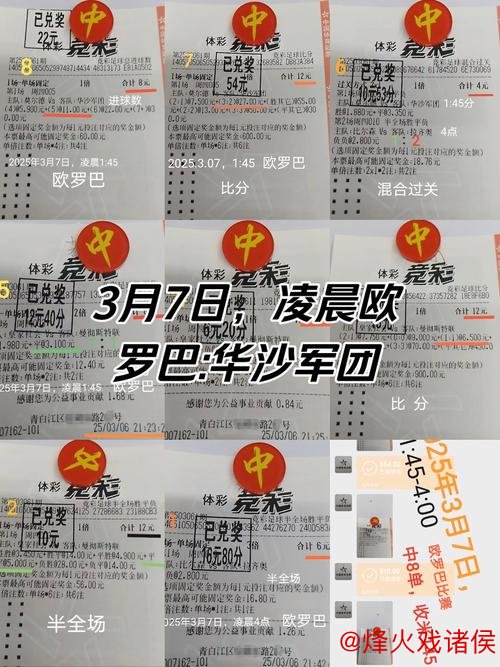 [小炮APP]竞彩资讯：维罗纳联赛近4轮难求一胜