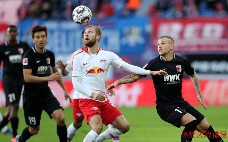 [小炮APP]竞彩资讯：莱比锡面对弗赖堡保持13场不败记录