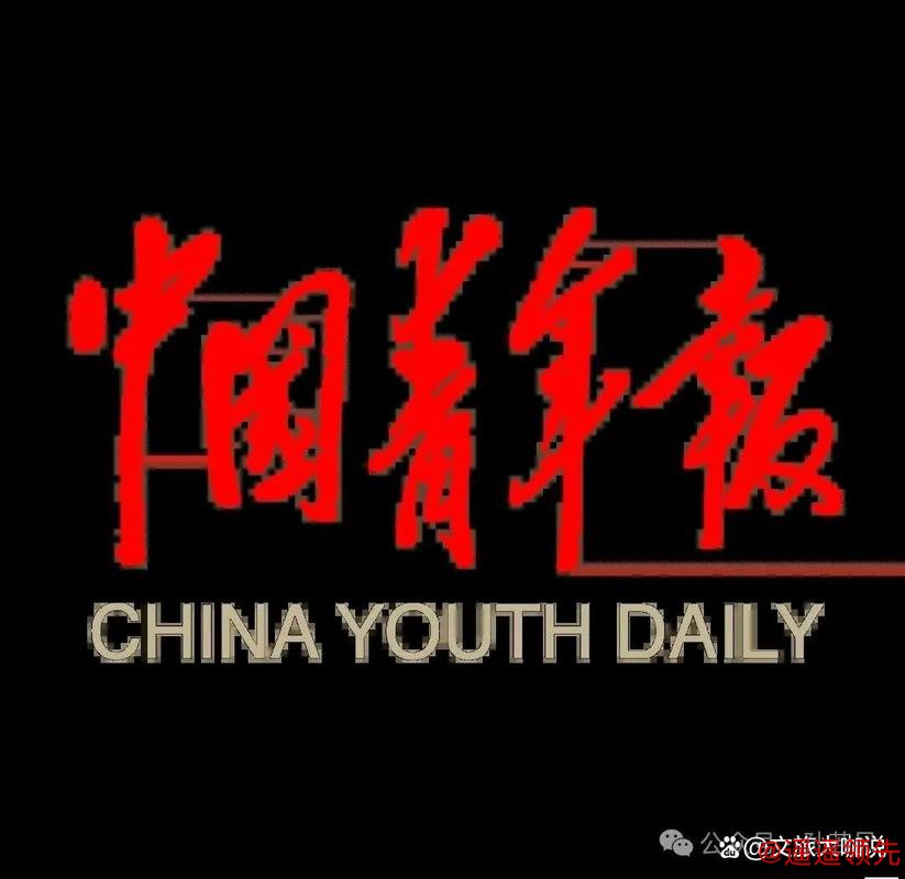 “味道”：从哲学之思到文旅之悟