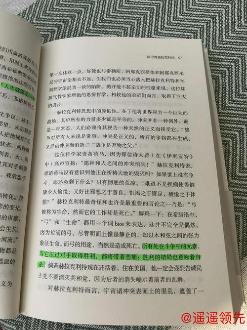 “味道”：从哲学之思到文旅之悟