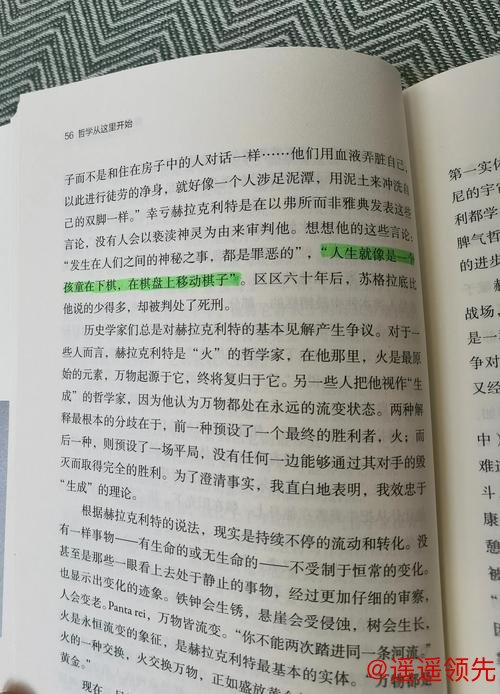 “味道”：从哲学之思到文旅之悟