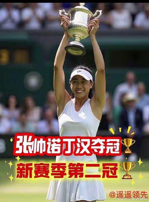 连续6年都有巡回赛冠军入账，张帅说打得开心比胜利更重要