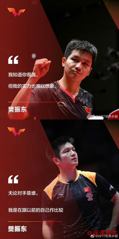 连续6年都有巡回赛冠军入账，张帅说打得开心比胜利更重要