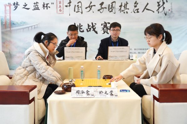 星空体育官网 梦之蓝杯周泓余2-0於之莹 重夺女子名人头衔